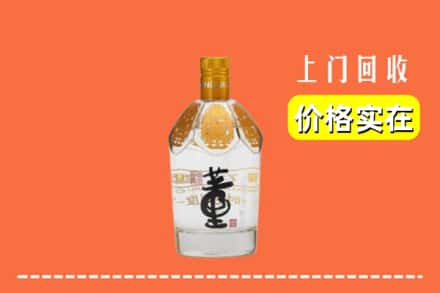 利津县回收董酒